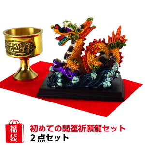 ドラゴンボール 福袋の人気商品 通販 価格比較 価格 Com ドラゴンボール 福袋の人気商品 通販 価格比較 価格 Com