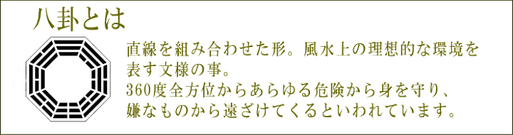 楽天市場】\24日0時〜10%OFFクーポン/ 風水 置物 玄関 龍鳳 楽天市場】\24日0時〜10%OFFクーポン/ 風水 置物 玄関 龍鳳