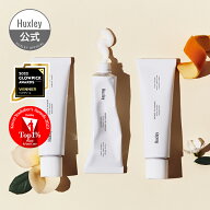 【Huxley公式】ハンドクリーム 30ml 国内配送 韓国 コスメ ウチワサボテン サボテンシードオイル ハクス…