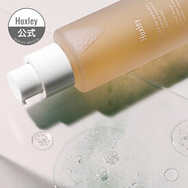 【Huxley公式】コンディショニングエッセンス；リフレイム 60ml 送料無料 保湿 乾燥 国内配送 韓国 コスメ ウチワサボテン サボテンシードオイル サボテン発酵液 ハクスリー