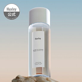 【Huxley公式】トナー；エクストラクトイット 120ml 化粧水 保湿 乾燥 国内配送 韓国 コスメ ウチワサボテン サボテンシードオイル ハクスリー