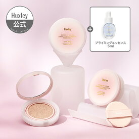 【Huxley公式】エッセンスカバークッション；アンシーンレイヤー クッションファンデ 韓国 保湿 ニキビ　赤み 乾燥