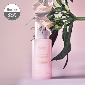 【Huxley公式】スキングロウエッセンス；ビタラディアンス 50ml 国内配送 美容液 保湿 ビタミン ヒアルロン酸 韓国 コスメ ウチワサボテン サボテンシードオイル ハクスリー