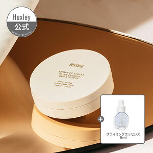 yHuxleyzJo[NbVGIEAeBe[h  ؍RX ێ jLr Ԃ 