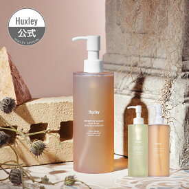 【Huxley公式】ボディウォッシュ 300mL 保湿 乾燥 国内配送 韓国 コスメ ウチワサボテン サボテンシードオイル ハクスリー 香りケア フレグランス パフューム フローラル