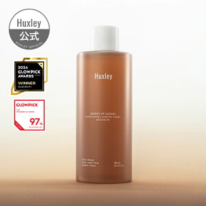 yHuxleyzRfBVjOGbZXgi[Gt[VFCv 300mL z ؍ RX E`T{e T{eV[hIC T{eyt nNX[