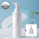 【Huxley公式】クレンジングジェル；ビークリーン、ビーモイスト 200ml 国内配送 韓国 コスメ 保湿 ウチワサボテン サボテンシードオイル ハクスリー