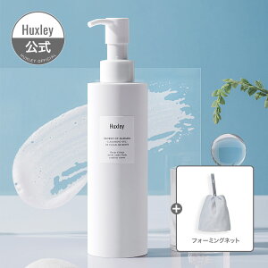 �yHuxley�����z�N�����W���O�W�F���G�r�[�N���[���A�r�[���C�X�g 200ml �����z�� �؍� �R�X�� �ێ� �E�`���T�{�e�� �T�{�e���V�[�h�I�C�� �n�N�X���[