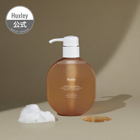 ＼お買い得2個セット／【Huxley公式】インテンスモイスチャーシャンプー；モロッカンガーデナー300ml 保湿 韓国コスメ シリコンフリー サルフェートフリー ウチワサボテン サボテンシードオイル ハクスリー