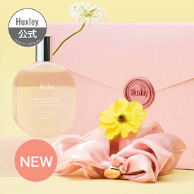 【Huxley公式】パフュームヘアミスト＆シュシュセット 100ml 送料無料 保湿 乾燥 国内配送 韓国 コスメ ウチワサボテン サボテンシードオイル ハクスリー