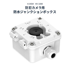 �y20%OFF�N�[�|���z�z���zH.VIEW HV-100K �h�ƃJ�����p �h���W�����N�V�����{�b�N�X ���O�E�����Ή� �A���~������ �z�����[�E�ڑ����ی� �ǖʁE�V���t �h���O�����h�t��