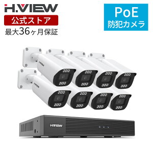 �y�������� 3�N�ۏ؁zH.VIEW �h�ƃJ���� 8��Z�b�g 4K 800����f PoE�L�� 8ch�^��@ H.265 16�䑝�݉� AI���m �����Њd �o�������� IP67�h�� �������O ���u�Ď� HDD�Ȃ�