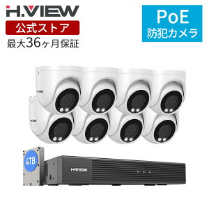 �y�������� 3�N�ۏ� �zH.VIEW �h�ƃJ���� �Ď��J���� �Z�b�g 4��/ 8�� 4K 800����f PoE�L�� �l�b�g���[�N�J���� 4TB HDD���� 8ch���R�[�_�[ AI���m �����Њd �o�������� IP67 ���O ���� ���u�Ď�