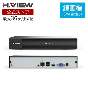 H.VIEW �h�Ƙ^��@ NVR�r�f�I���R�[�_�[4K 8MP �ő�16�䑝�݉\ H.265�f�W�^�����R�[�_�[ �h�ƃ��R�[�_�[ �X�}�z���u�Ď��Ή� ���{��V�X�e�� 3�N�ۏ�(HDD�Ȃ�)