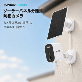 【P15倍+1500円OFFクーポン8/22まで】【分離式ソーラー】IQSE 防犯カメラ 屋外 ソーラー ワイヤレス WiFi6 2.4GHz/5GHz対応 監視カメラ ネットワークカメラ 家庭用 工事不要 配線不要 300万画素 AI検知 カラー暗視 双方向通話 スマホ連動 遠隔監視 SDカード録画