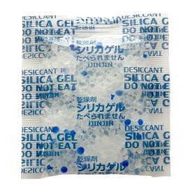 食品用乾燥剤 シリカゲル 5g×100個 国内製造品■SA5G 100個■