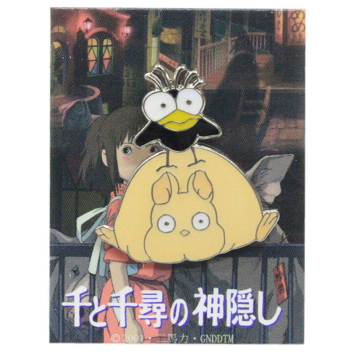 楽天市場 千と千尋の神隠し ピンズ ハエドリと坊ネズミ S 08 Pinokio
