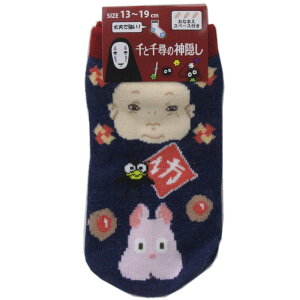 Ɛq̐_B Xj[J[ \bNX Abv 13-19cm(lCr[)