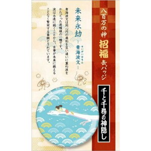 Ɛq̐_B ʃobW ACgi͂j