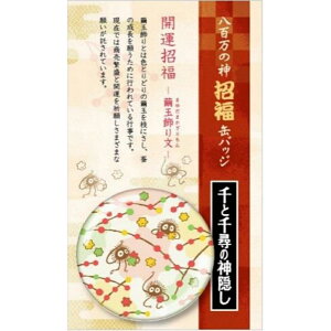 Ɛq̐_B ʃobW Dʏ蕶i܂䂾܂j