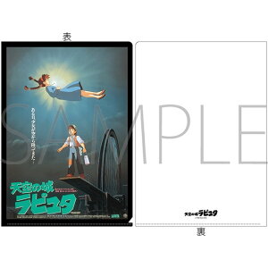 V̏郉s^ A4NAt@C |X^[