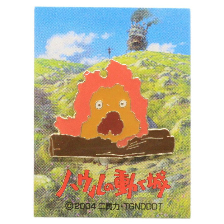 楽天市場 ハウルの動く城 ピンズ カルシファー H 09 Pinokio