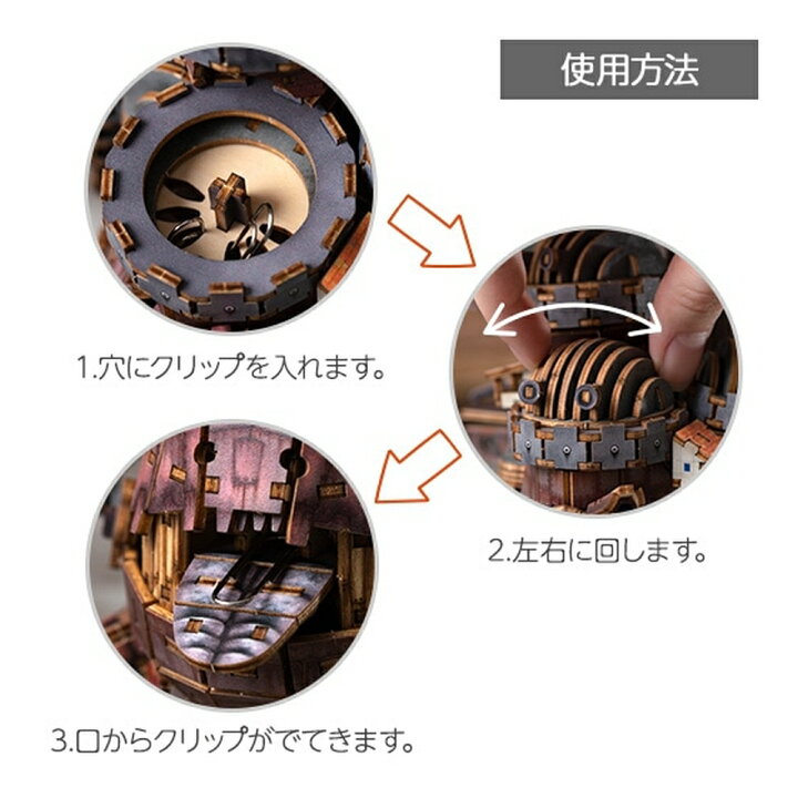 楽天市場】ハウルの動く城 ki-gu-mi ハウル城 カラーVer. : Pinokio