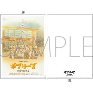 Mu[Y episode2 A4NAt@C |X^[