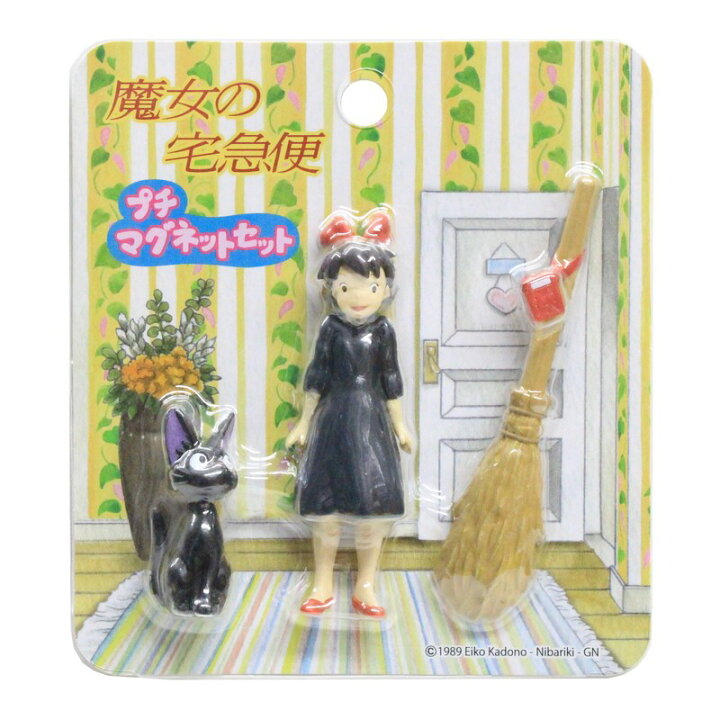 楽天市場 魔女の宅急便 プチマグネットセット キキの部屋 Pinokio