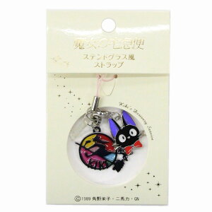 魔女の宅急便 キーホルダーの人気商品 通販 価格比較 価格 Com