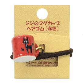 楽天市場 魔女の宅急便 マグカップの通販 楽天市場 魔女の宅急便 マグカップの通販