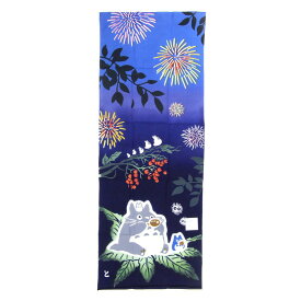 楽天市場 となりのトトロ 手ぬぐい 花火の通販