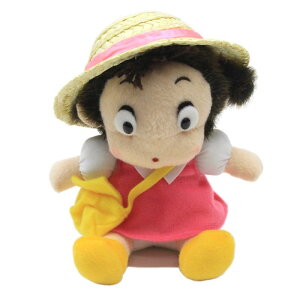 サン アロー となりのトトロ めいちゃん Ss ぬいぐるみ 価格比較 価格 Com
