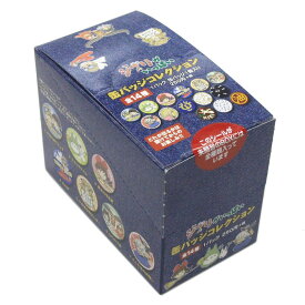 スタジオジブリ ジブリがいっぱい 缶バッジコレクション 1BOX 全14種類