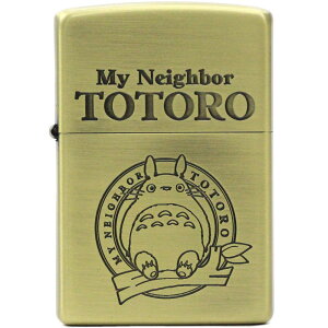 となりのトトロ スタジオジブリZIPPOコレクション トトロ3 NZ-03