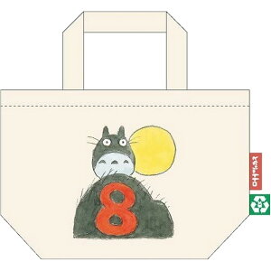 ƂȂ̃gg }X[g[gobO 8