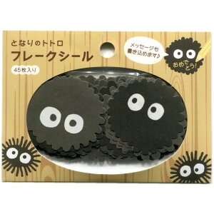 トトロ シールの人気商品 通販 価格比較 価格 Com トトロ シールの人気商品 通販 価格比較 価格 Com