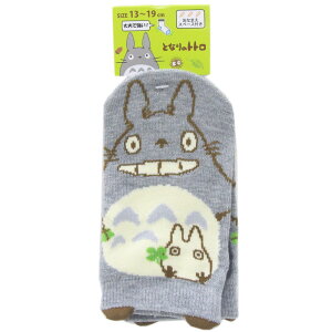 となりのトトロ パペットソックス 靴下 大トトロ笑 13-19cm(クローバーと小トトロ)