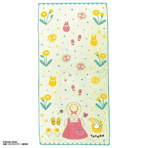 ƂȂ̃gg oX^I mƃgg sN