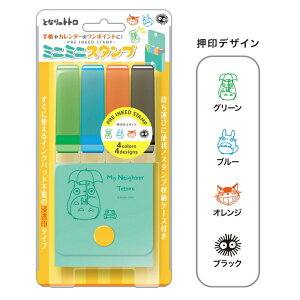 ƂȂ̃gg ~j~jX^v gg O[