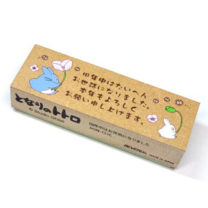 ƂȂ̃gg NX^v ggEgg  SGN-131C