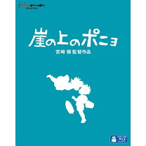 楽天市場】崖の上のポニョ ブルーレイの通販