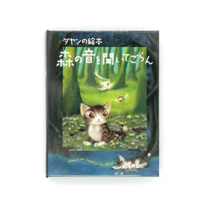 킿ӂ[ L̃_ ^Cj[ubN}O X̉ 939482