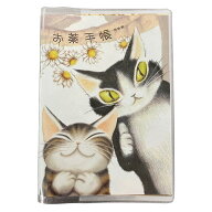 わちふぃーるど 猫のダヤン ダヤンのお薬手帳 うんのいいねこ 942571