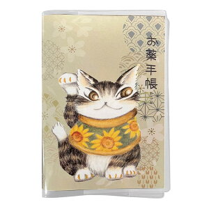 킿ӂ[ L̃_ _̂蒠 ܂˂L 942572