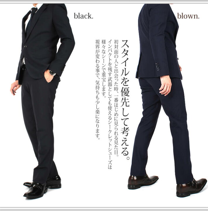楽天市場】[ ロングノーズ ] イタリアン デザイン 身長 7cm UP 