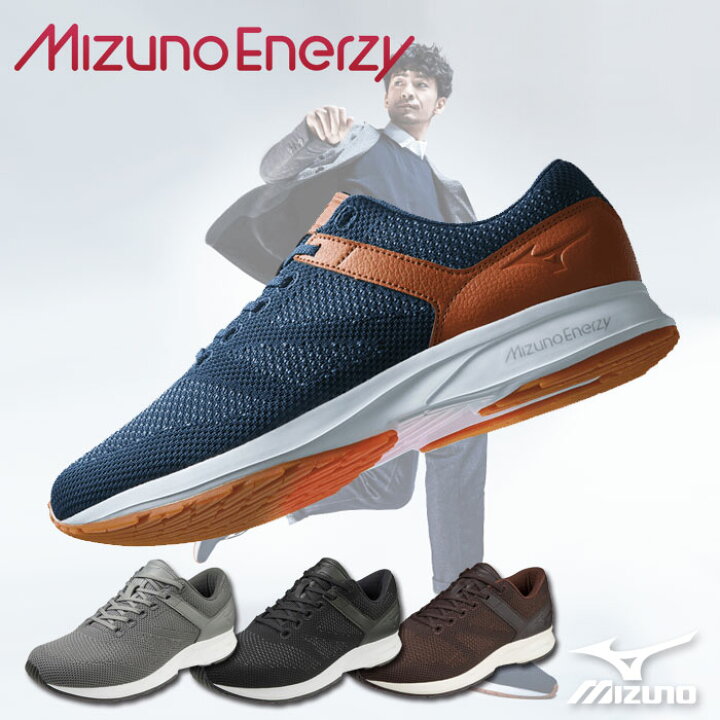 楽天市場 ビジネス ウォーキングシューズ メンズ ミズノ メッシュ スニーカー ビジカジ Mizunoenerzy ミズノエナジー ニット スニーカー 通気性 高反発 歩きやすい 疲れない メンズ 男性 Me 01 30代 40代 50代 ウォーキング 3e Mizuno カジュアル 散歩 黒 痛くない
