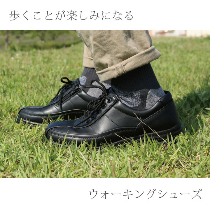楽天市場 父の誕生日に メンズ スニーカー シニア ウォーキングシューズ Texcy テクシー アシックス 疲れない 歩きやすい シューズ カジュアル ビジネス スリッポン 父親 旅行 幅広 4e 50代 60代 70代 クッション スニーカー ウォーキング ファスナー ゆったり