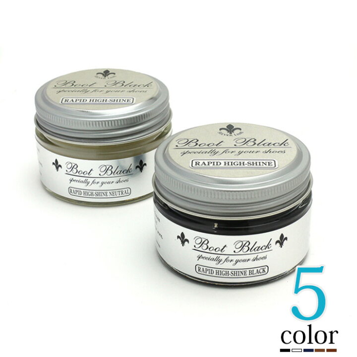 楽天市場 鏡面仕上げ ブートブラック ラピッド ハイシャイン シルバーライン 靴クリーム 靴磨き 鏡面 鏡 Rapid High Shine ピカピカ 磨き込み ワックス ビジネス 紳士靴 婦人靴 革靴 パンプス 黒 茶色 ブラック メンズ レディース ビジネスシューズのシューカフェ