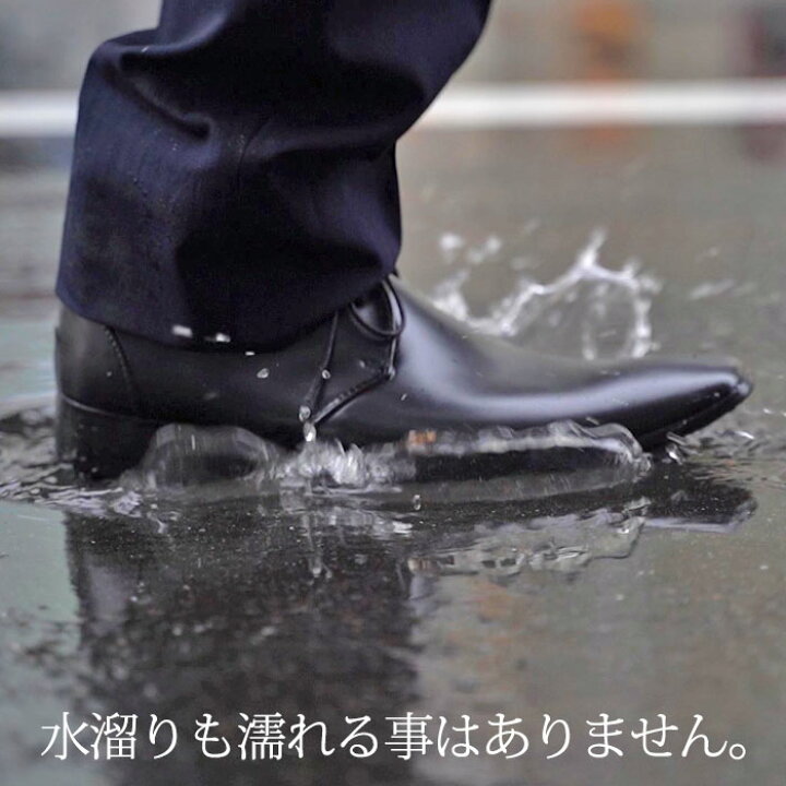 楽天市場 革靴のような レインブーツ 雨や雪でも レインシューズ レインブーツ ハイカット スーツ 防水 雨靴 メンズ ビジネスシューズ 防滑 通勤 通学 梅雨 革靴 ロングノーズ ビジネス クラウドナイン 靴 ショート ブーツ レイン シューズ 雨用 雪 ビジネス